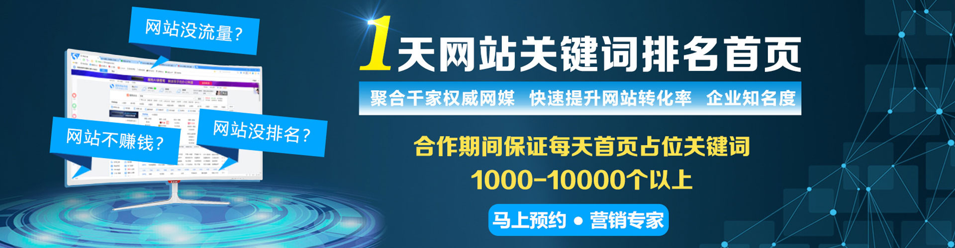 禹州百度开户高返点